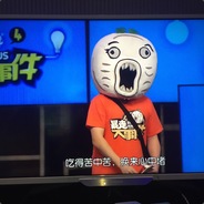 对不起这盘我要赢