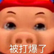 我是GG　Bond我的GG不会Bon