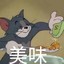 会动的一百块