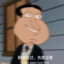 Quagmire