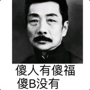 队友被杀，边笑边刷