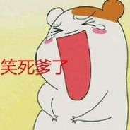 朗月清风难惬意