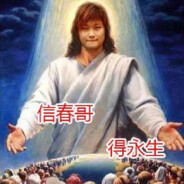 GO学长强打瓦学弟