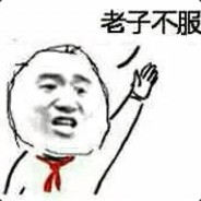 无所谓我会出手