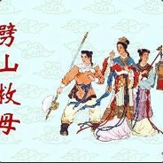 我叫面条不叫下面