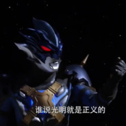 幼儿园老大只为守护你