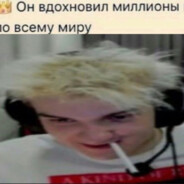 Анюта avatar