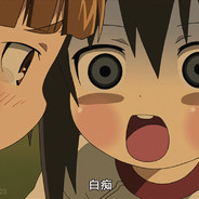 一叶障目不见其胖