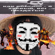 синдром бога