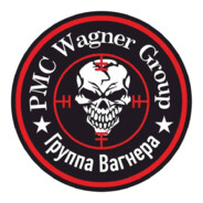 ЧВК «Вагнер»