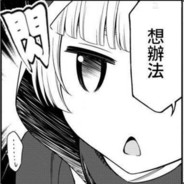 谈恋爱有打游戏好玩？