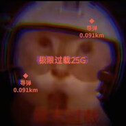 魔法少女李火旺