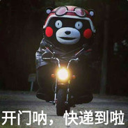 您的快递已送达