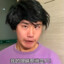 鹰眼