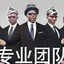 DuXiu