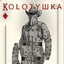 K O L O T Y Ш K A