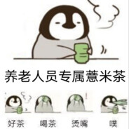多喝热水