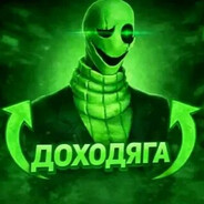 Аватар Андрей Чикотило