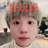 虫需云力白勺虫且