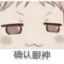 今天玩什么