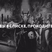 яйца благоугодского кота