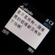 对微胖毫无抵抗力