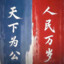 橘子和你_