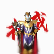 爱打小日子的奥特之王