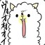 米斯特樊