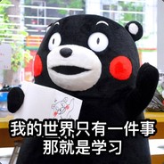 矮矮啊