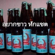 ธนกร ไตรเดช