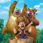 熊大熊二光头强