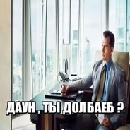 "ЗАО" бещеки