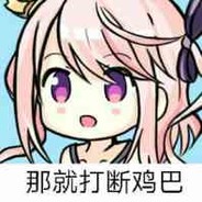 你不会偷偷空枪了吧