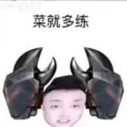 是李不世民
