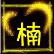 给错了温柔的方式