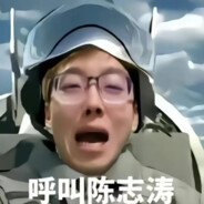 电击小子 跟电干