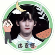 时代少年团第一自由人张真源