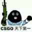 该罚