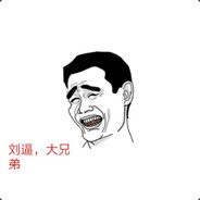 智慧屌不日脑残逼