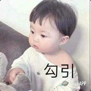 江湖人称小野猪