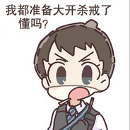 偶尔可以相信我