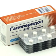 ГАЛОПЕРИДОЛ