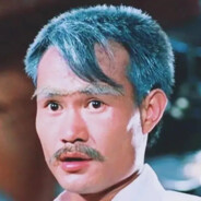 一眉道人 林正英