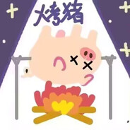 Pickled Bamboo Harvester