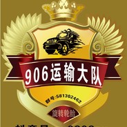 906冀A、赖  赖【散 人】