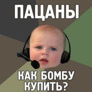 ЗАГЛОТУС