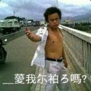 王司徒