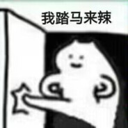 睐安瞿胺