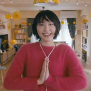 gakki